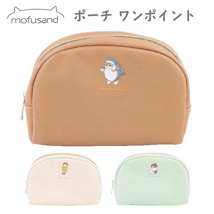 送料無料 mofusand ポーチ ワンポイント メイクポーチ 化粧ポーチ コスメポーチ コスメ リップ ティッシュ マルチ 収納 猫 ねこ ネコ 小物入れ 小物収納 アクセサリーケース ミニ 小さめ 小さい モフサンド もふさんど かわいい 可愛い キャラクター グッズ s-mc-9c835のサムネイル