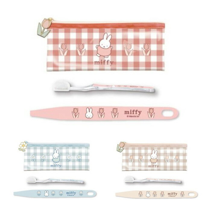 送料無料 ミッフィー ギンガムワッペンシリーズ 歯ブラシポーチ ハブラシポーチ 歯みがきポーチ 歯ブラシケース ハブラシケース 歯ブラシセット ハブラシセット 歯みがきセット ギンガムチェック チェック柄 レトロ キャラクター miffy うさこちゃん うさぎ s-mc-9c878