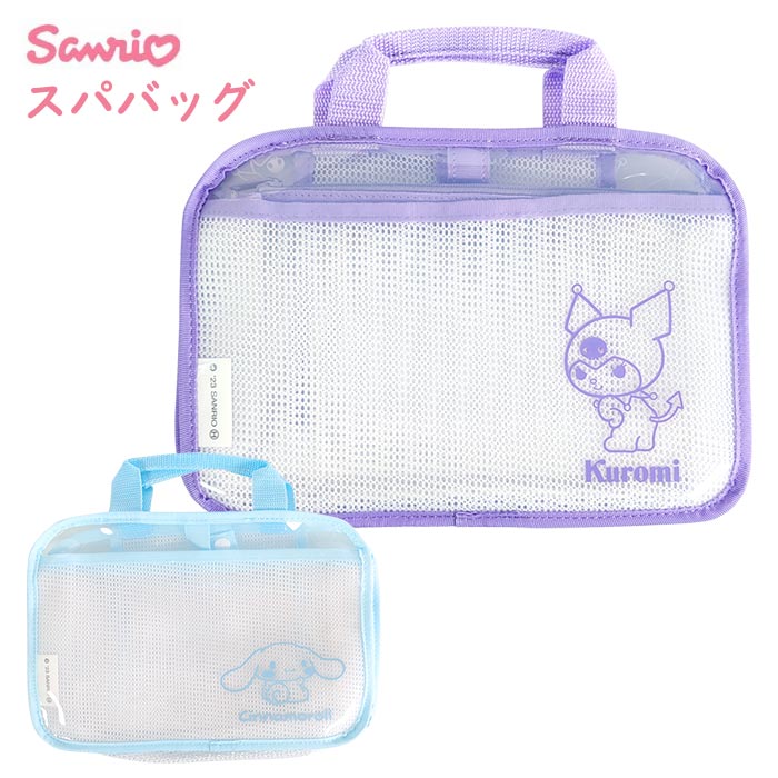メール便 サンリオ スパバッグ シナモロール クロミ 温泉バッグ クリアバッグ クリア 半透明 透明 メッシュ バッグ バック トートバッグ ビニールバッグ サウナ 銭湯 カバン プールバッグ ビーチバッグ ハンドバッグ キャラクター グッズ sanrio かわいい 可愛い mc-ja00568