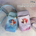 送料無料 リトルマーメイド スマホショルダー ポーチ バッグ ポシェット 肩掛け 首掛け スマホ スマートフォン 財布 コインケース カード入れ ICカード 収...