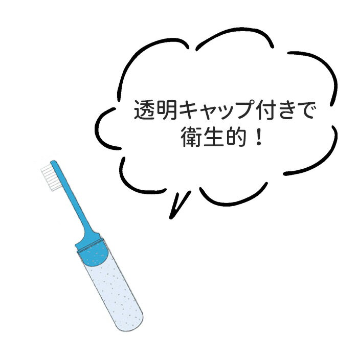 送料無料 スヌーピー 歯ブラシコップ セット はみがき ハブラシ はぶらし 歯ぶらし 歯磨き 歯みがき 子供 こども キッズ コップ デンタルキット 歯ブラシセット コップ付き ケース 収納 入学準備 入園準備 かわいい ジョークール ピーナッツ キャラクター グッズ mc-ja00813 2