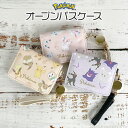 メール便 ポケットモンスター オープンパスケース リール付き 2つ折り カード ケース ホルダー 名刺入れ ICカード 定期入れ 収納 二つ折 ポケモン ピカチュウ イーブイ モクロー エーフィ ブラッキー ゲンガー ニンフィア プリン ロコン キャラクター かわいい mc-ja01087