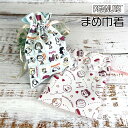 スヌーピー アクセサリー ケース 収納 豆巾着 きんちゃく ポーチ 化粧ポーチ メイクポーチ コスメポーチ 小物 コスメ収納 巾着袋 巾着ポーチ ミニ 小さめ ...