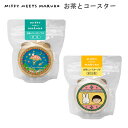 楽天スターズマーケット／STARSMARKET送料無料 MIFFY MEETS MARUKO お茶とコースタープチ セット 煎茶 ほうじ茶 ティーバッグ ティーパック 缶 コルク コースター 滑らない ミニ プチ 緑茶 miffy うさこちゃん ちびまる子 キャラクター グッズ かわいい 可愛い 女性 北欧 ギフト プレゼント 1000円 s-nf-9b816