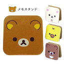 リラックマ メモスタンド 日本製 木製 メモ カード ポップ クリップ クリップスタンド ポップスタンド ポップ立て カードスタンド 文房具 文具 コリラックマ...