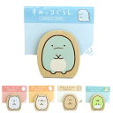 すみっコぐらし ダイカット メモスタンド 日本製 スタンド カード カードスタンド カード立て ウッドクリップ ピンチ メモクリップ 文房具 文具 木 木製 ウ...