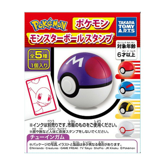 ★ [全5種セット] タカラトミーアーツ ポケモン モンスターボールスタンプ 5個入 BOX ボックス ピカチュウ ニンフィア モクロー ポッチャマ ゲンガー キャラクターグッズ スタンプ はんこ ハンコ 判子 印章 ゴム印 大人買い 箱買い フルコンプ コンプリート s-ok-9b085のサムネイル