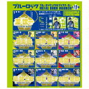 F-toys ブルーロック メタルブックマーカー 10個入 BOX ボックス エフトイズ 食玩 潔世一 蜂楽廻 國神錬介 千切豹馬 雷市陣吾 我牙丸吟 馬狼照英...