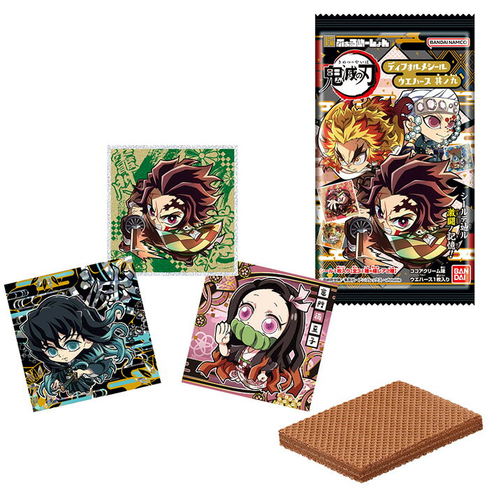 BANDAI Candy にふぉるめーしょん 鬼滅の刃ディフォルメシールウエハース 其ノ九 第9弾 20個入 BOX ボックス バンダイ 食玩 竈門炭治郎 竈門禰豆子 煉獄杏寿郎 猗窩座 キャラクター グッズ コレクションシール シール ステッカー 大人買い まとめ買い 箱買い s-ok-9b869のサムネイル