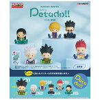 送料無料 re-ment petadoll HUNTER×HUNTER ハンター試験編 6個入 BOX ボックス リーメント 食玩 ペタドール ゴン キルア クラピカ レオリオ ヒソカ イルミ キャラクター グッズ インテリア コレクション フィギュア おもちゃ 大人買い フルコンプ コンプリート s-ok-9b929