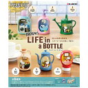 送料無料 re-ment SNOOPY's LIFE in a BOTTLE 6個入 BOX ボックス リーメント 食玩 ライフインアボトル ピーナッツ スヌーピー ウッドストック インテリア コレクション フィギュア おもちゃ 玩具 大人買い 箱買い フルコンプ コンプリート s-ok-9b932