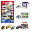 送料無料 F-toys トミカくみたてタウン11 第11弾 10個入 BOX ボックス エフトイズ 食玩 車 くるま ミニカー 街 建物 ミニチュア 交番 WRX S4 覆面パトカー 本屋 フィット デリカ D:5 スペーシアギア おもちゃ 玩具 プレゼント 大人買い フルコンプ コンプリート s-ok-9c229