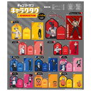 送料無料 F-toys チェンソーマン キャラクタグ 10個入り BOX ボックス エフトイズ 食玩 デンジ マキマ 早川アキ パワー ポチタ キャラクター グ...