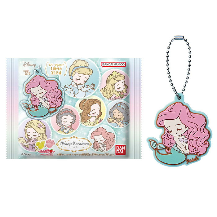 BANDAI Candy Disney Characters ラバマスグミ 12個入 BOX ボックス 食玩 バンダイ ディズニー アリエル ラプンツェル エルサ アナ ベル 白雪姫 ミニーマウス キーホルダー ストラップ チャーム コレクション キャラクター グッズ おもちゃ 玩具 大人買い 箱買い s-ok-9b879のサムネイル