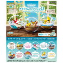 送料無料 re-ment ポケットモンスター テラリウムコレクション13 第13弾 6個入 BOX リーメント 食玩 ポケモン ピカチュウ イーブイ ラ..