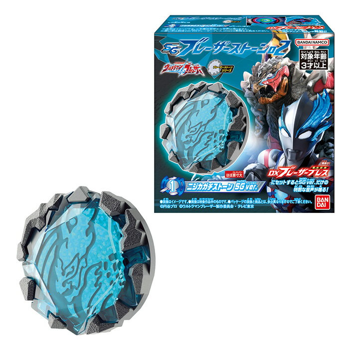 BANDAI Candy SGブレーザーストーン02 第2弾 12個入 BOX ボックス 食玩 バンダイ ウルトラマンブレーザー DXブレーザーブレス 連動 音声 光 光る 音が鳴る ニジカガチ ゼット タイタス ゼロ ト…