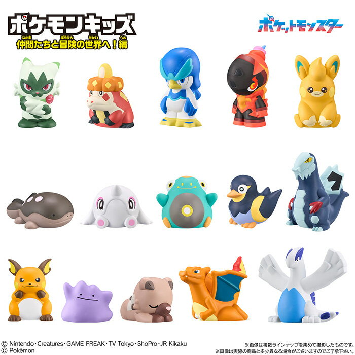 楽天市場】ポケモンキッズ(関連作品ポケットモンスター)の通販 楽天市場】ポケモンキッズ(関連作品ポケットモンスター)の通販