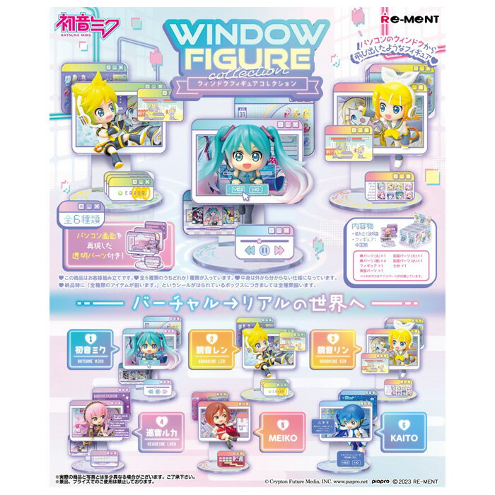 楽天市場】鏡音レン フィギュア(コレクション|ホビー)の通販 楽天市場】鏡音レン フィギュア(コレクション|ホビー)の通販