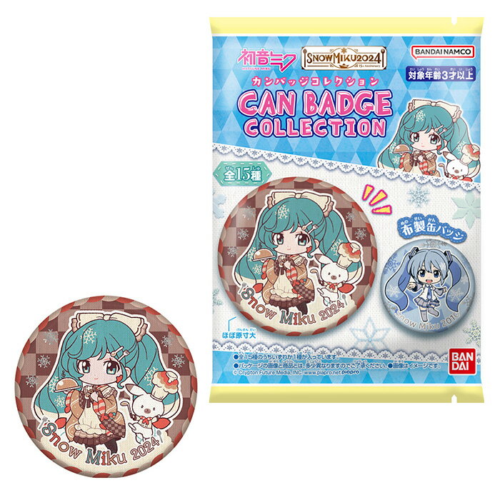 送料無料 BANDAI Candy CAN BADGE COLLECTION SNOW MIKU 2024 12個入 BOX ボックス...