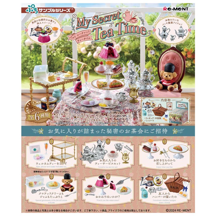 スコーン 送料無料 re-ment ぷちサンプル My Secret Tea Time 6個入 BOX ボックス リーメント 食玩 英国 アフタヌーンティー ポット カップ トング スコーン サマープディング スイーツ セイボリー ミニチュア フィギュア 小物 アイテム おもちゃ 大人買い コンプリート ok-ja01603