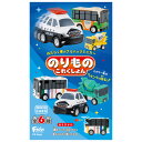 送料無料 F-toys のりものこれくしょん 17 第17弾 10個入 BOX ボックス エフトイズ 食玩 車 くるま ミニカー 路線バス 都営バス 西鉄バス パトカー ミキサー車フィギュア ミニチュア コレクション プルバック おもちゃ 玩具 大人買い フルコンプ コンプリート ok-ja02102