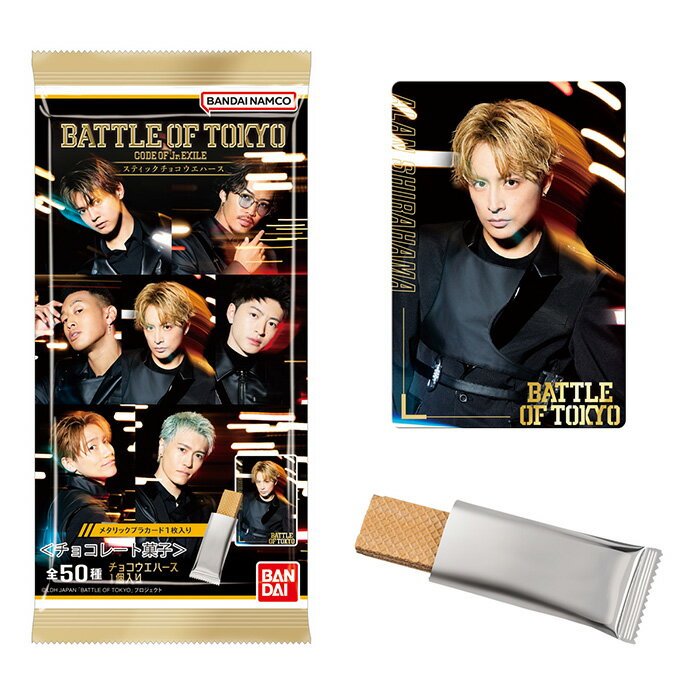 送料無料 BANDAI Candy BATTLE OF TOKYO スティックウエハース 20個入 BOX ボックス バンダイ 食玩 バトルオブトーキョー CODE OF Jr.EXILE GENERATIONS THE RAMPAGE FANTASTICS BALLISTIK BOYZ PSYCHIC FEVER LDH グッズ コレクション カード 大人買い 箱買い ok-ja02150