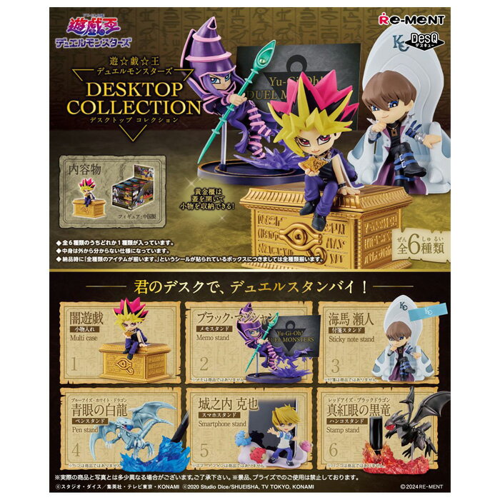 楽天市場】ブルーアイズ レッドアイズ フィギュアの通販 楽天市場】ブルーアイズ レッドアイズ フィギュアの通販