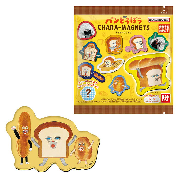BANDAI Candy パンどろぼう キャラマグネッツ 14個入 BOX ボックス バンダイ にせパンどろぼう フランスパン おにぎりぼうや ぶどうパン アクリル製 マグネット 磁石 冷蔵庫マグネット ホワイトボード 絵本 キャラクター グッズ コレクション 大人買い 箱買い ok-ja02769のサムネイル