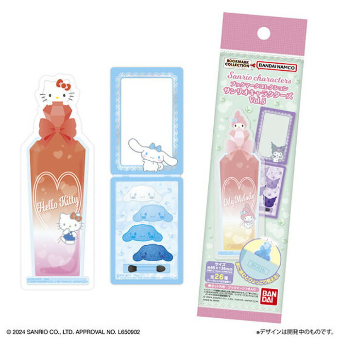 BANDAI ブックマークコレクション サンリオキャラクターズ Vol.5 第5弾 20個入 BOX ボックス バンダイライフ クロミ マイメロディ シナモロール ポチャッコ ハンギョドン ハローキティ しおり 栞 クリア 透明 コレクション キャラクター グッズ 大人買い ok-ja02882のサムネイル