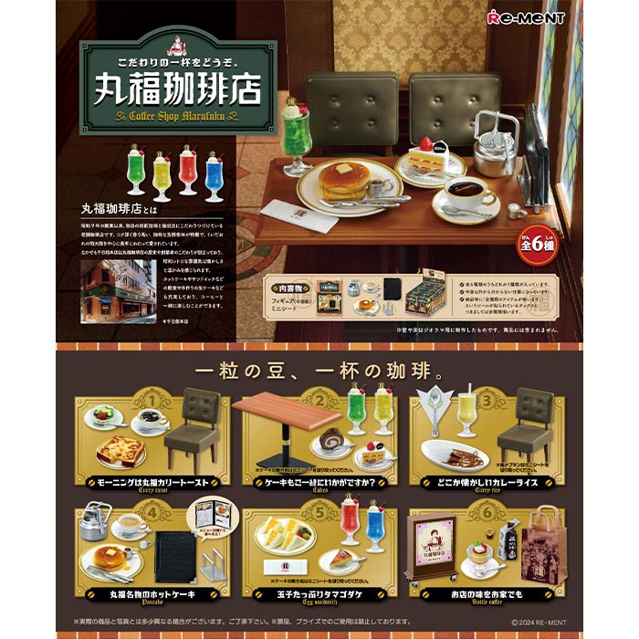 楽天市場】リーメント 街角のレトロ喫茶の通販 楽天市場】リーメント 街角のレトロ喫茶の通販