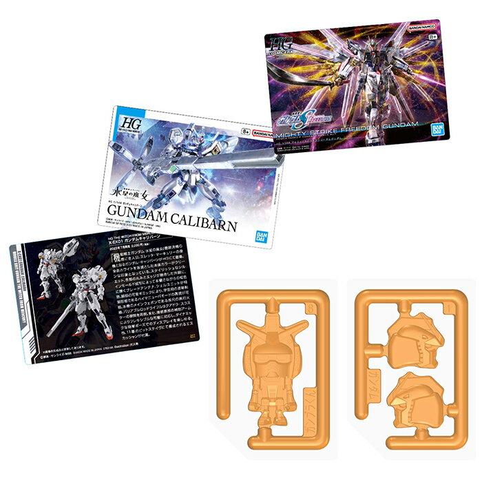 楽天市場】ガンダム まとめ ガンプラの通販 楽天市場】ガンダム まとめ ガンプラの通販