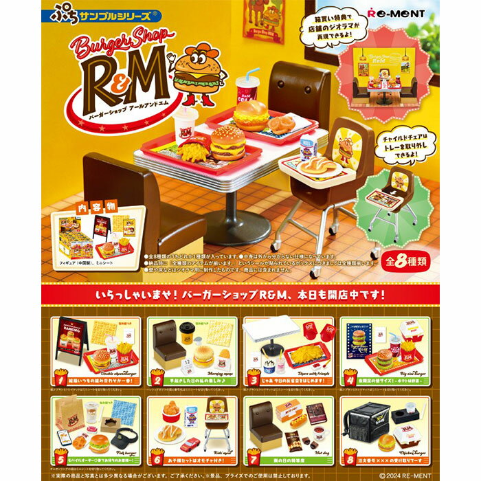 楽天市場】リーメント ぷちサンプル フルコンプ(食玩・おまけ 楽天市場】リーメント ぷちサンプル フルコンプ(食玩・おまけ