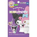 訳あり★賞味期限切れ★ 送料無料 タカラトミーアーツ サンリオキャラクターズ ツインチャーム にじほしキャンディ 10個入 BOX ボックス 食玩 クロミ マイメロディ シナモロール ハンギョドン ポムポムプリン キティ キーホルダー ストラップ 大人買い フルコンプ ok-ja03485