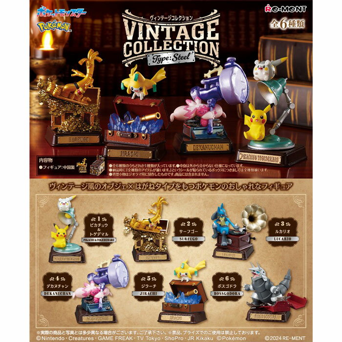 楽天市場】ジラーチ フィギュアの通販 楽天市場】ジラーチ フィギュアの通販