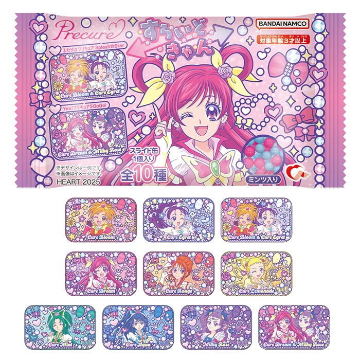 Heart すらいどきゃんプリキュア 10個入り BOX ボックス ハート 食玩 スライド缶 ブルーム イーグレット ドリーム ルージュ レモネード ミント アクア ローズ ふたりはプリキュア Splash☆Star Yes！プリキュア5GoGo！ 小物入れ 薬 ケース 収納 大人買い 箱買い ok-ja03729のサムネイル