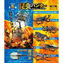 送料無料 F-toys 昆虫ハンター 10個入 BOX ボックス エフトイズ 食玩 カブトムシ サキシマヒラタクワガタ ブルーヘラクレスオオカブト メタリフェルホソアカクワガタ クワガタ リアル フィギュア 子供 キッズ 大人買い 箱買い まとめ買い コンプ コンプリート ok-ja04095(3)