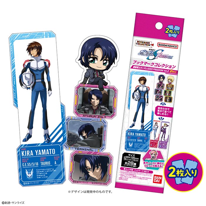 楽天市場】ガンダム コレクション(食玩・おまけ|コレクション 楽天市場】ガンダム コレクション(食玩・おまけ|コレクション