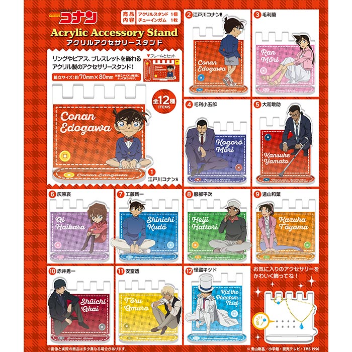 楽天市場】名探偵コナン グッズ ボックス(ホビー)の通販 楽天市場】名探偵コナン グッズ ボックス(ホビー)の通販