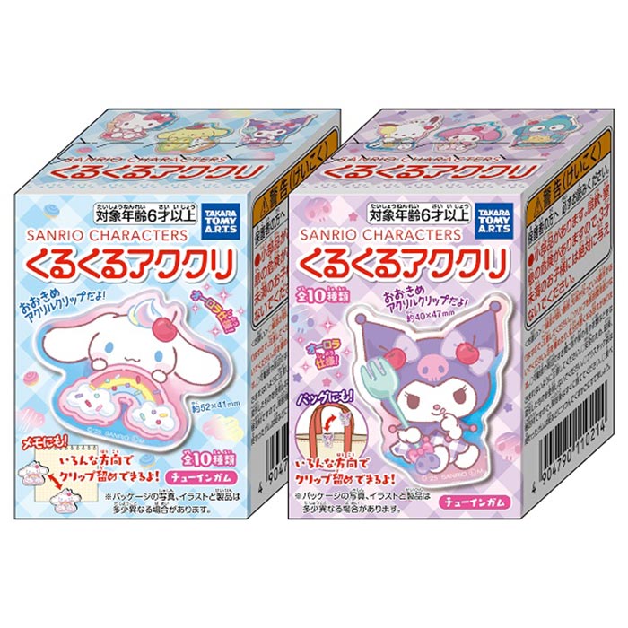 楽天市場】サンリオ ハンギョドン(キャラクターキティちゃん 楽天市場】サンリオ ハンギョドン(キャラクターキティちゃん