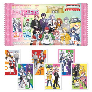 Heart カラフルピーチLOVELETS 12個入り BOX ボックス ハート 食玩 からぴち 実況者 youtuber じゃぱぱ のあ たっつん ゆあんくん シヴァ どぬく うり えと ヒロ なおきり もふ シール タブレット菓子 ケース コレクション グッズ おもちゃ 玩具 大人買い 箱買い ok-ja03728