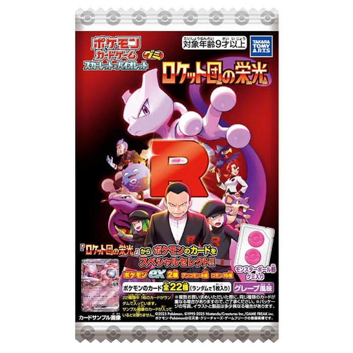 楽天市場】ポケモン カード カキの通販 楽天市場】ポケモン カード カキの通販