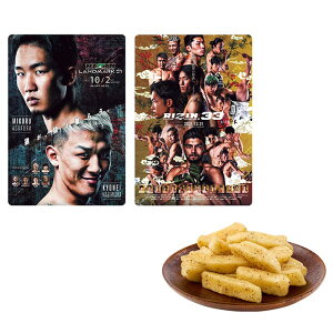 BANDAI Candy RIZIN ポテトスティック ポスターカート?コレクション 10個入 BOX ボックス バンダイ 食玩 総合格闘技 ファイター 格闘家 選手 朝倉未来 萩原京平 ホベルト・サトシ・ソウザ 扇久保博正 伊澤星花 浜崎朱加 コレクション カード 大人買い 箱買い ok-ja04422