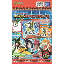 タカラトミーアーツ はってなぞって!ポケモンずかんメモ 20個入り BOX 食玩 シール ポケットモンスター ポケモンずかん ジガルデ レックウザ ウガツホムラ...