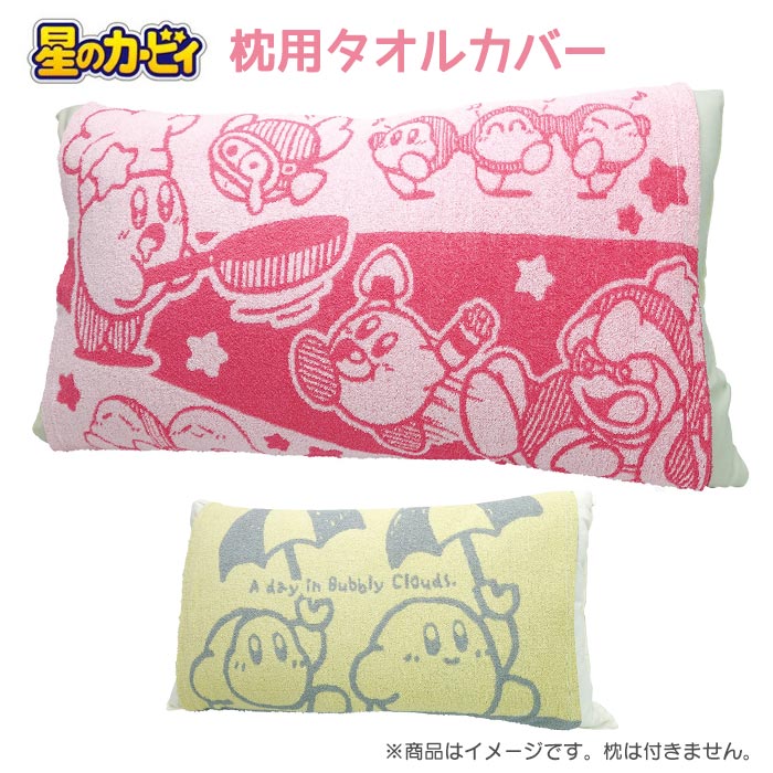 楽天市場】星のカービィ グッズ デデデ大王の通販