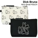 ディックブルーナ NUU-small シリコンポーチ ヌウスモール キャラクター かわいい ブルーナ Dick Bruna グッズ ファスナー 小さめ コンパクト シリコン ポーチ コスメポーチ 化粧ポーチ 小物入れ 小銭入れ 財布 コインケース アクセサリーケース プレゼント s-pd-9b701