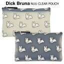 メール便 ディックブルーナ NUU CLEAR シリコンポーチ ヌウクリア キャラクター かわいい ブルーナ Dick Bruna グッズ ファスナー 大きい ...