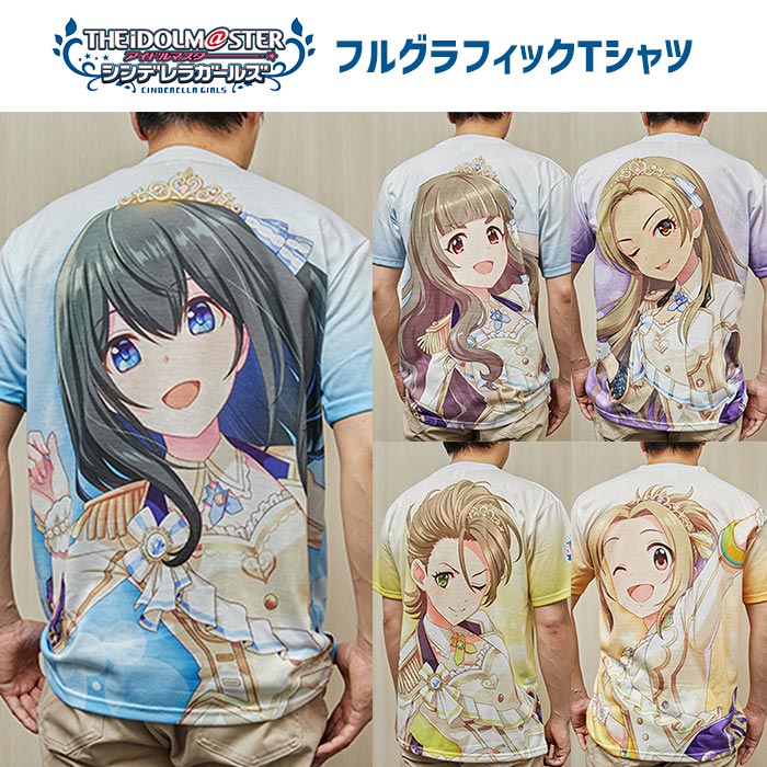 送料無料 アイドルマスター シンデレラガールズ フルグラフィックTシャツ Tシャツ フルグラフィック メンズ 半袖 プリント カットソー キャラクター 鷺沢文香 神谷奈緒 松永涼 木村夏樹 真鍋いつき アイマス THE IDOLM@STER グッズ ライブ イベント かわいい pf-ja01344