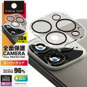 iPhone14Pro iPhone14ProMax 3眼カメラ カメラフルプロテクター 装着用セット付き クリア カメラ レンズ 10H 耐衝撃 ポリカーボネ...
