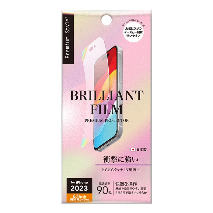 メール便 iPhone15 iPhone15Pro 液晶保護フィルム 衝撃吸収 装着用セット アンチグレア 反射防止 さらさら 干渉しにくい 傷防止 クリーニングクロス 動画 写真 画面 保護フィルム フィルム シート シール スマホ スマートフォン アイフォン iPhone 15 Pro 6.1inch pg-ma00736