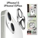 iPhone15 iPhone15Plus 2眼カメラ カメラフルプロテクター ミラー カメラ レンズ 10H 高透明 ポリカーボネイト クリーニングクロス ほこり取りシール ガラス レンズカバー カメラ保護 カメラフィルム カメラカバー アイフォン iPhone 15 Plus デュアルカメラ pg-ma00743